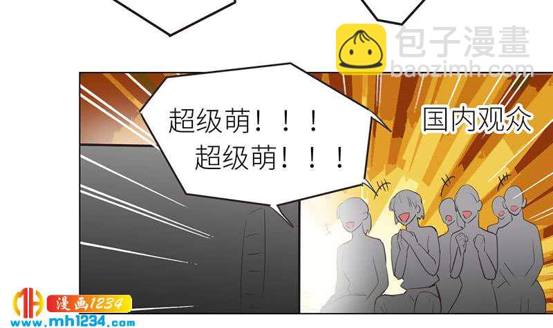第150话 走吧，结婚去！41