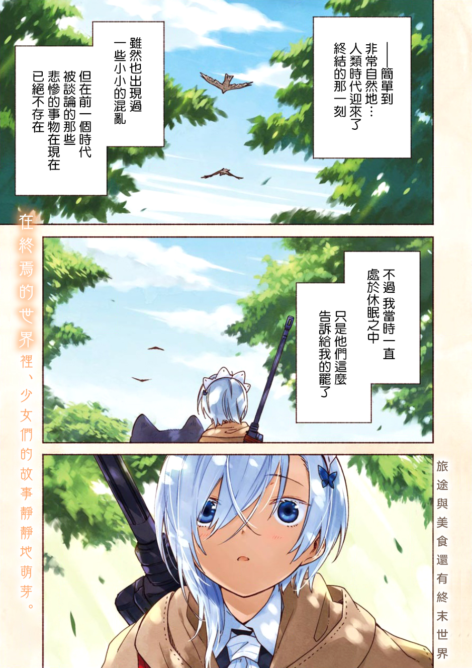 第01话0