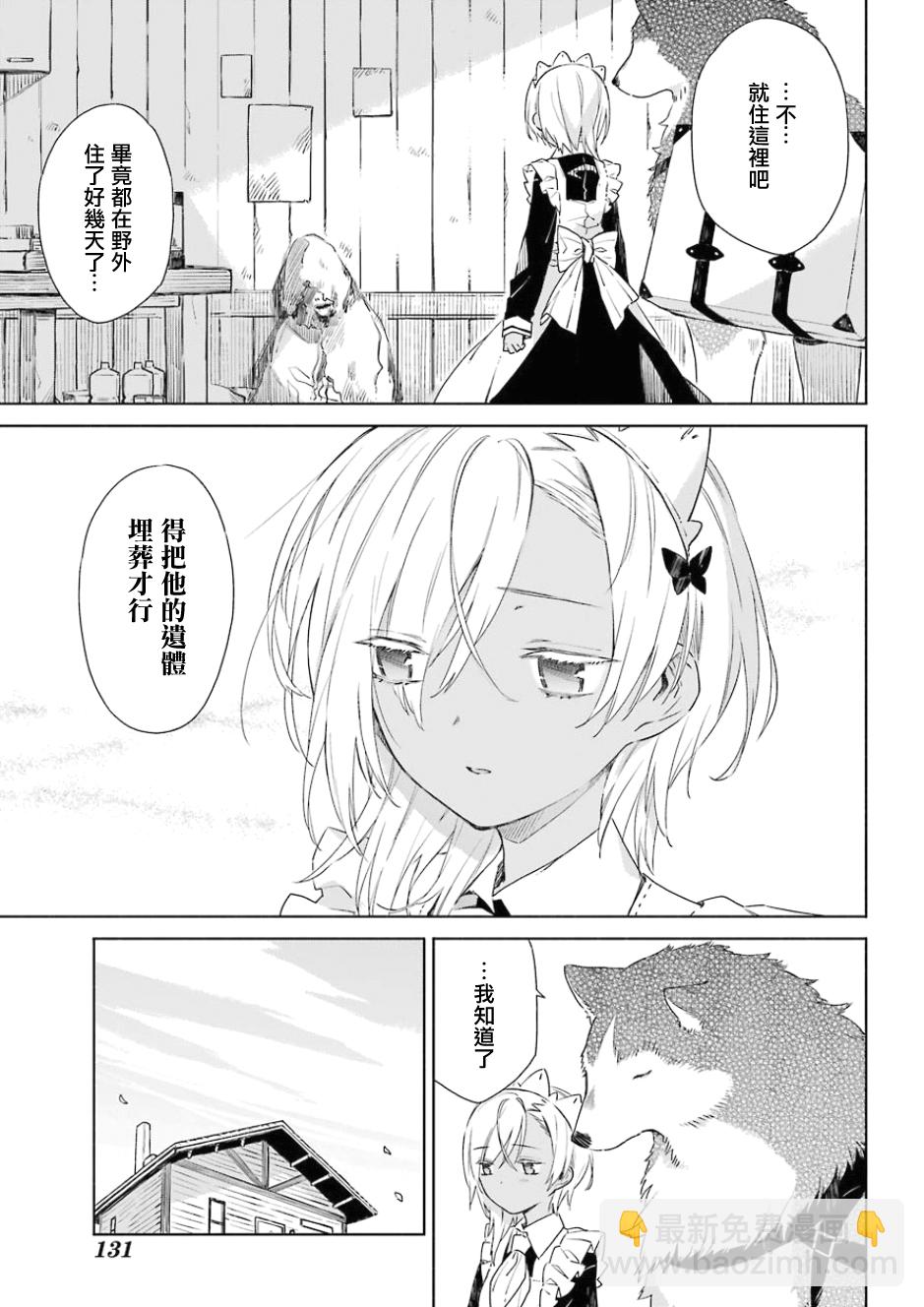 第01话11