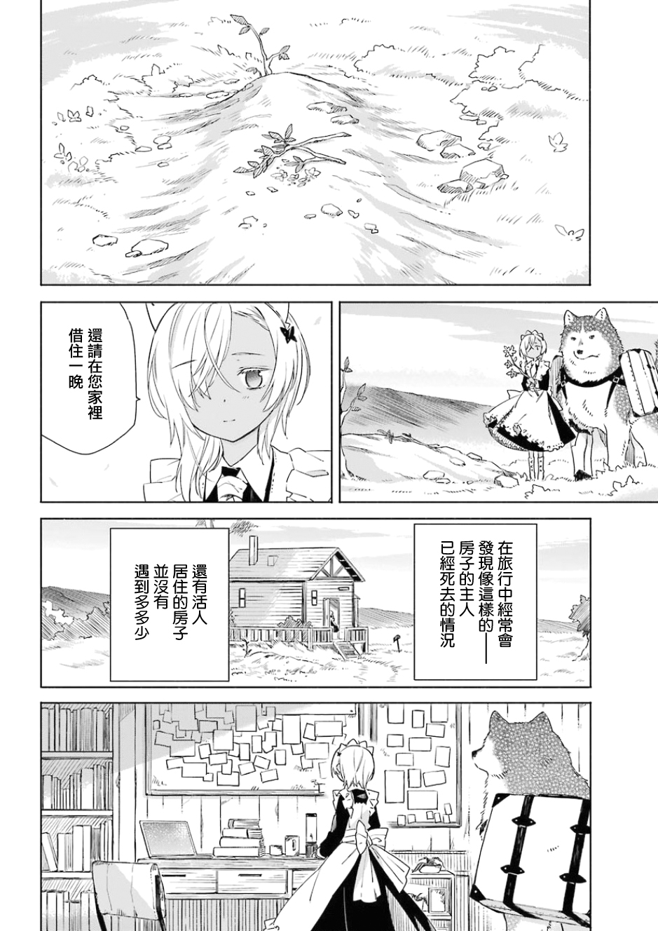 第01话12