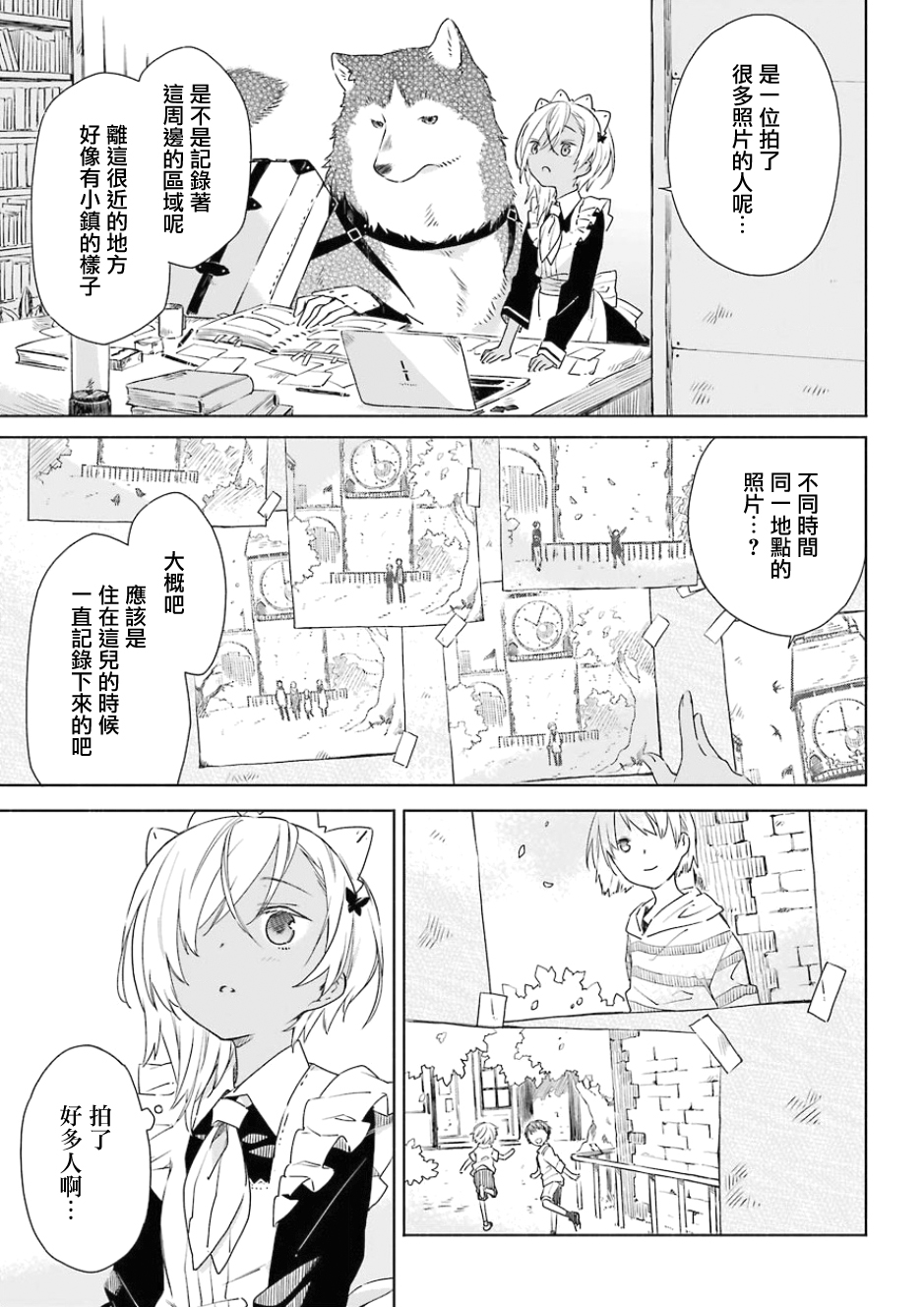 第01话13