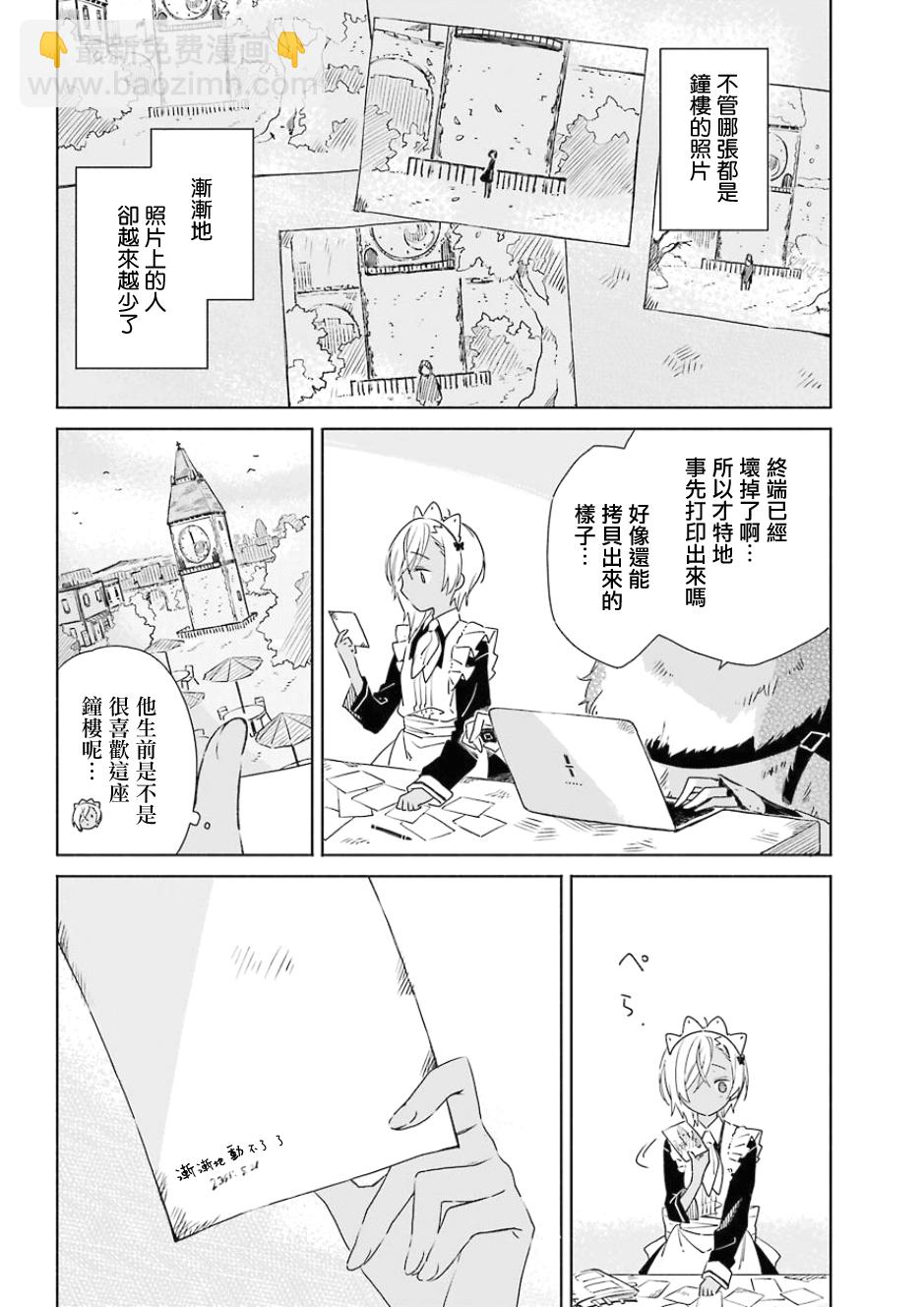 第01话14