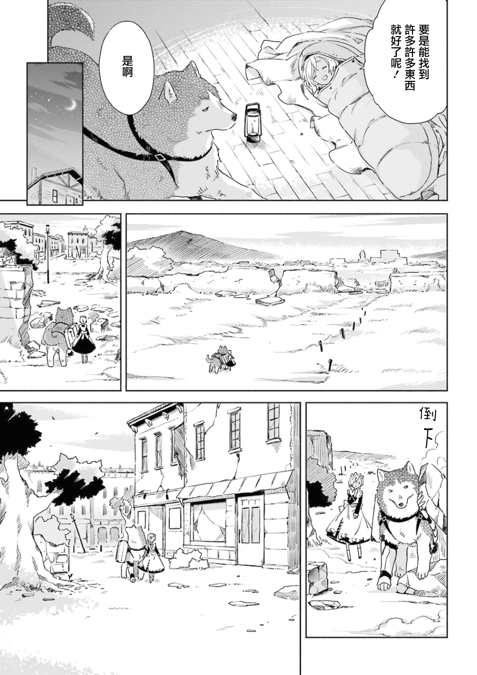 第01话17