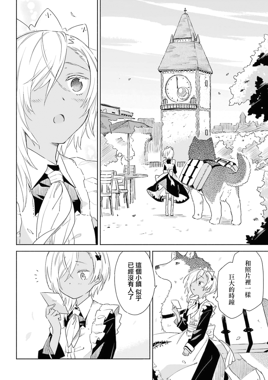 第01话18