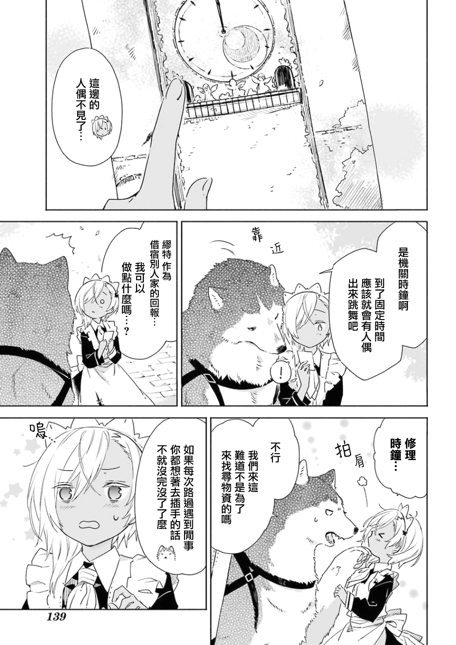 第01话19