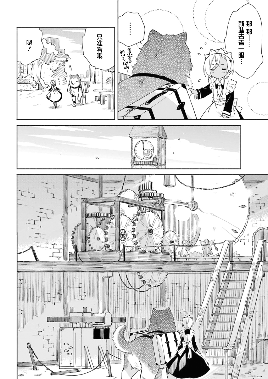 第01话20