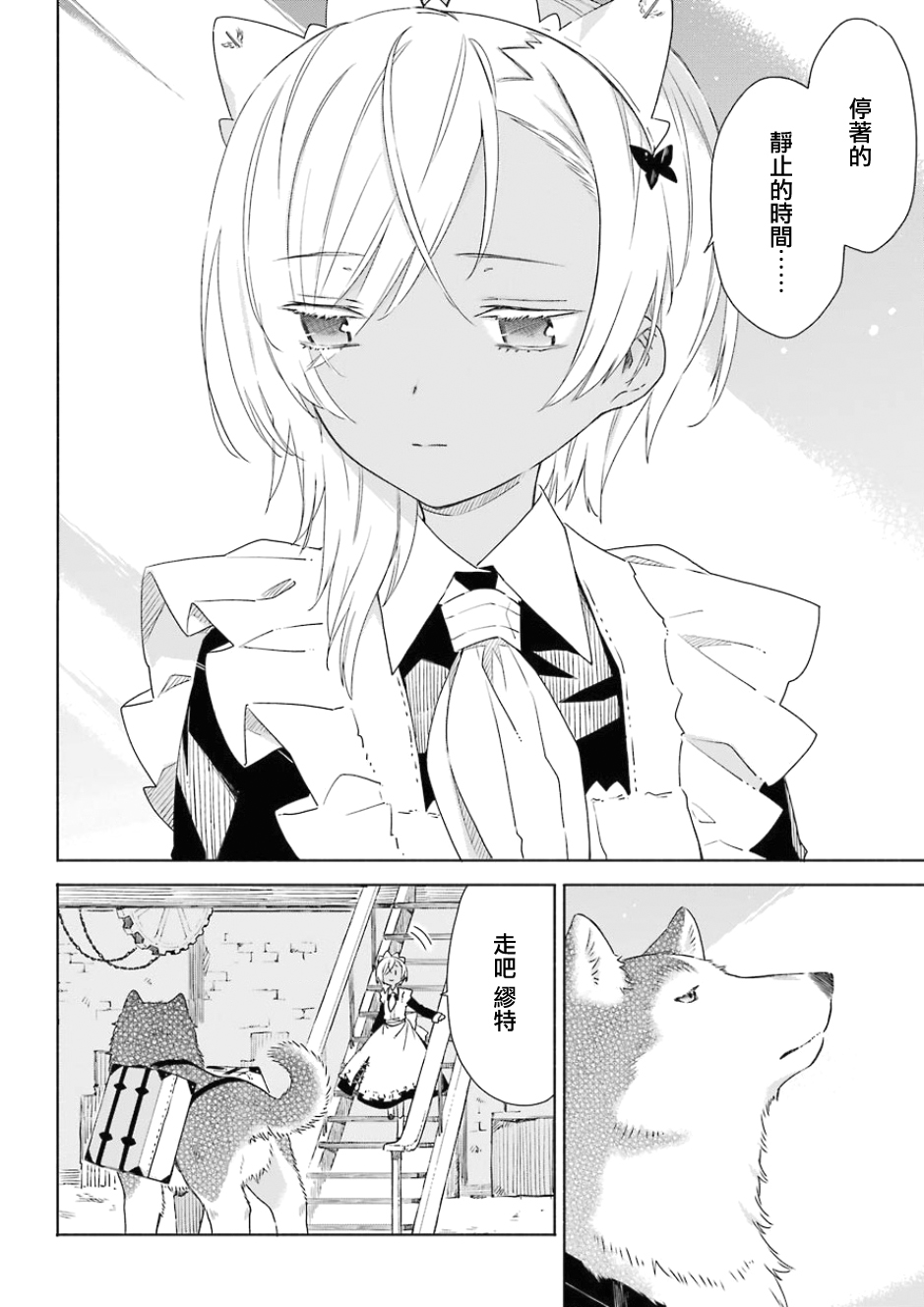 第01话22