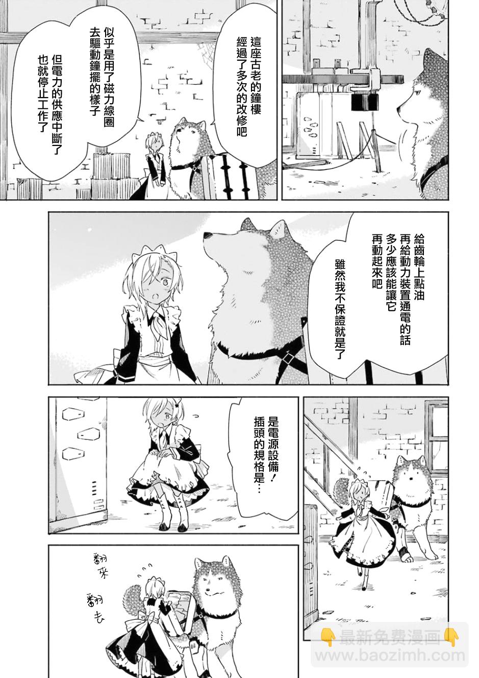 第01话23