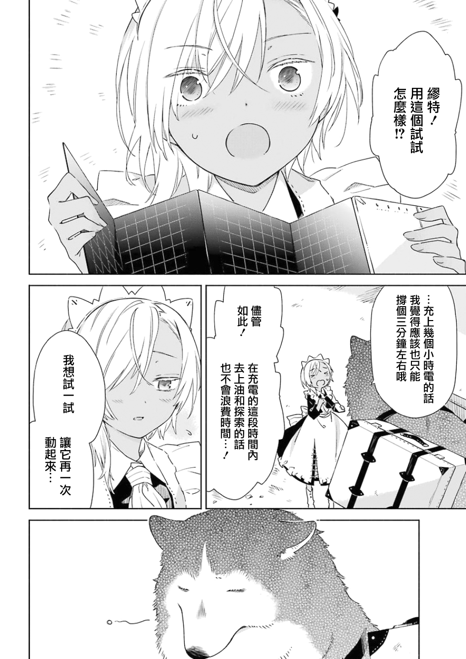 第01话24
