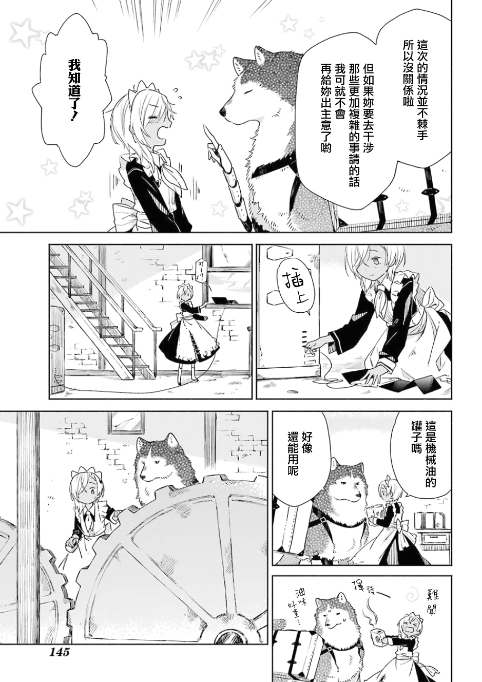 第01话25