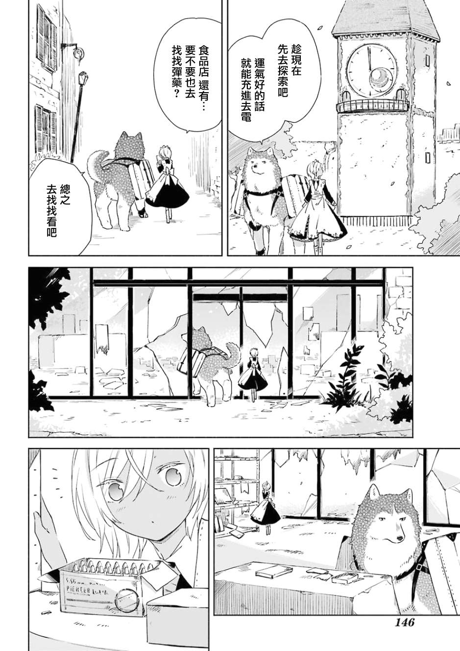 第01话26