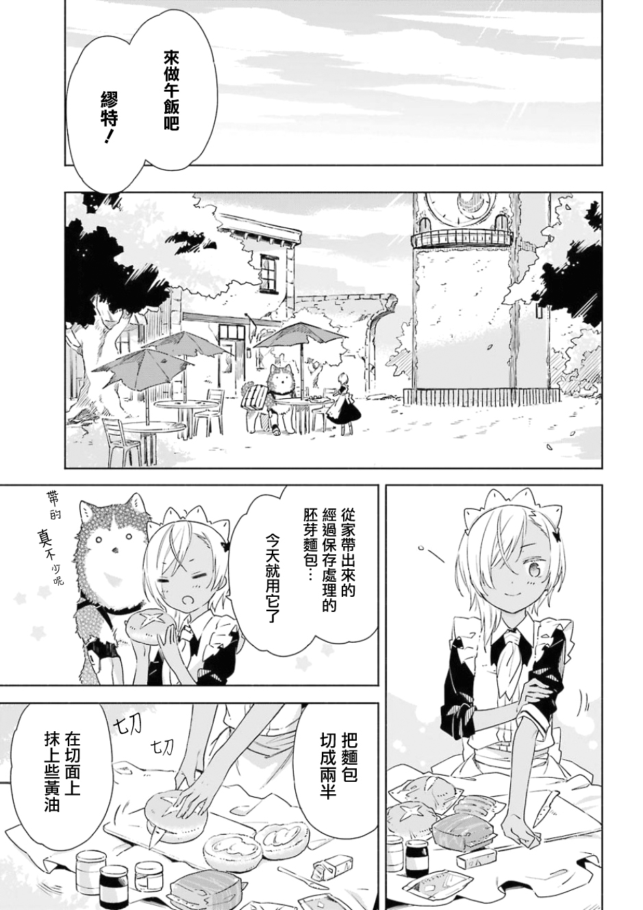 第01话29
