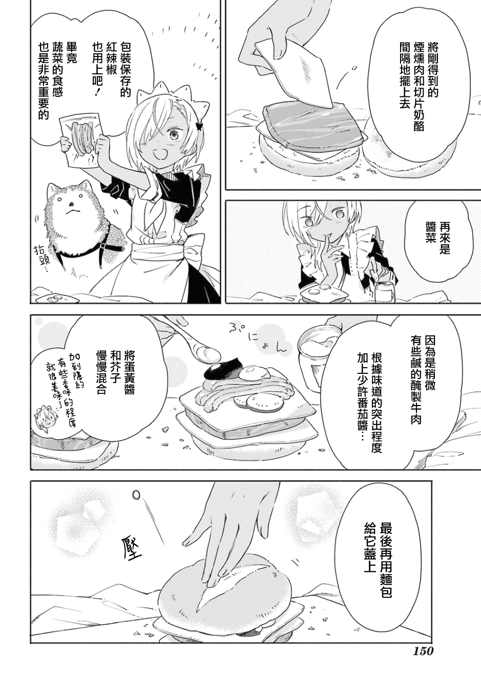 第01话30