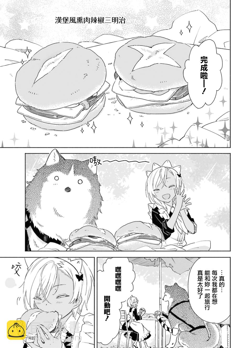 第01话31