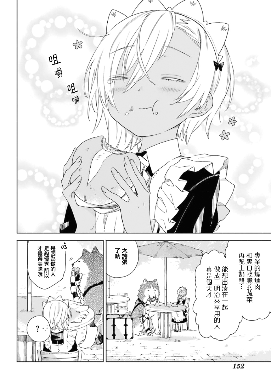 第01话32
