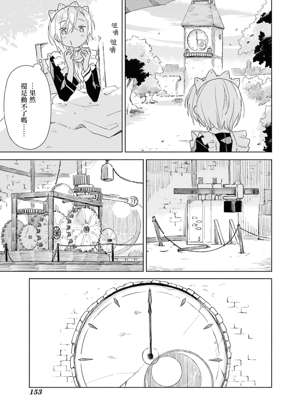 第01话33