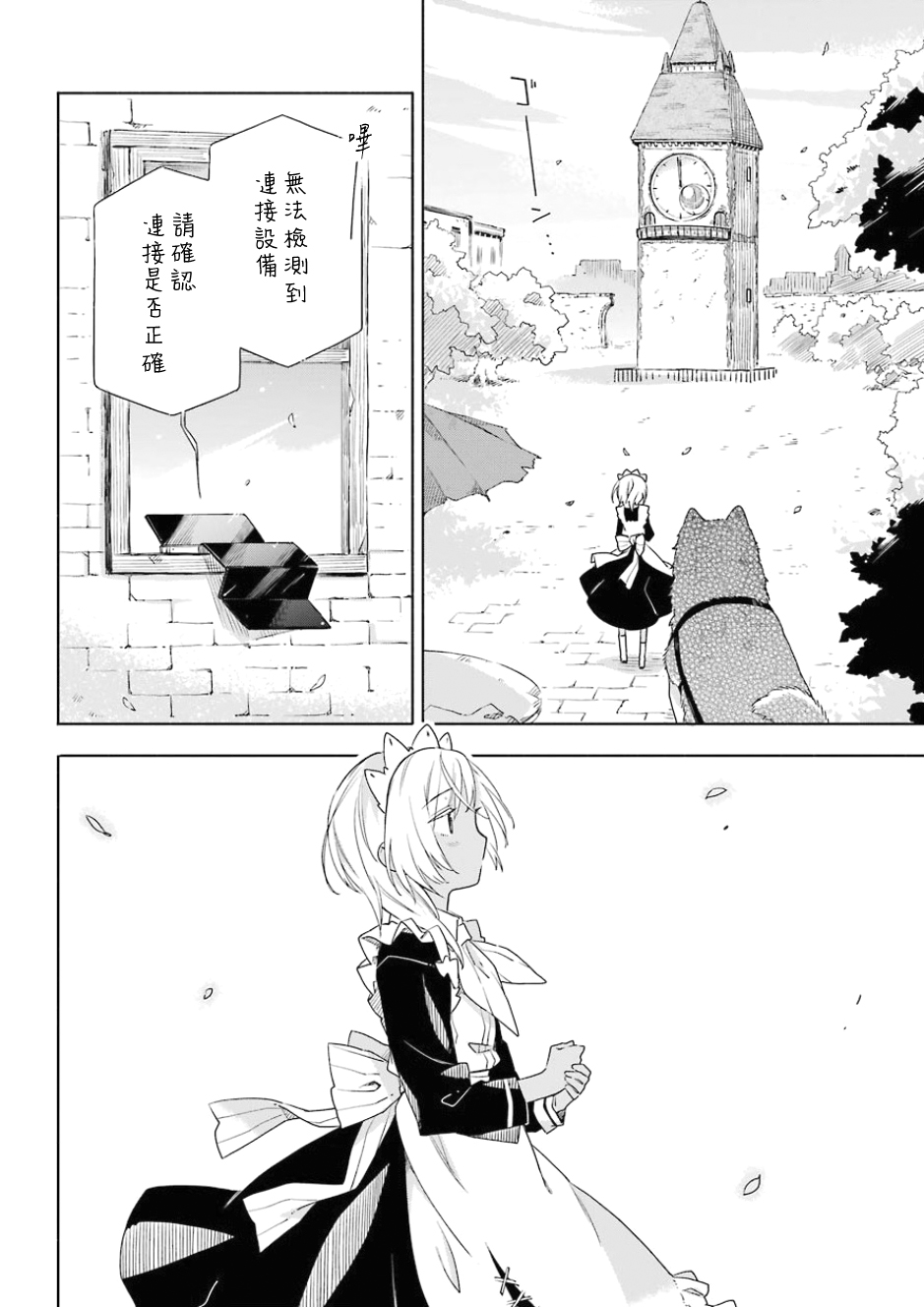 第01话37