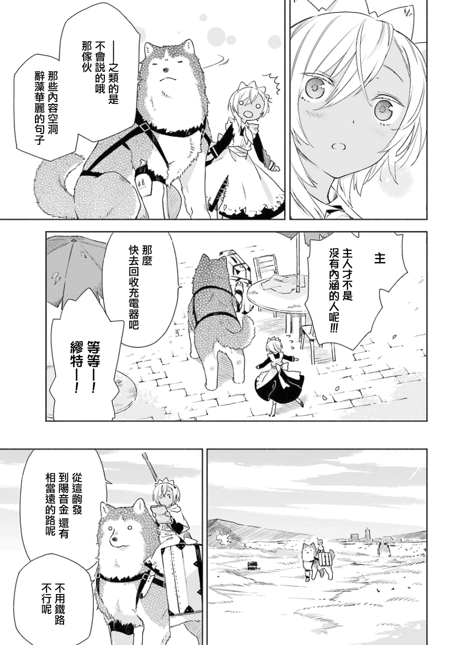 第01话40