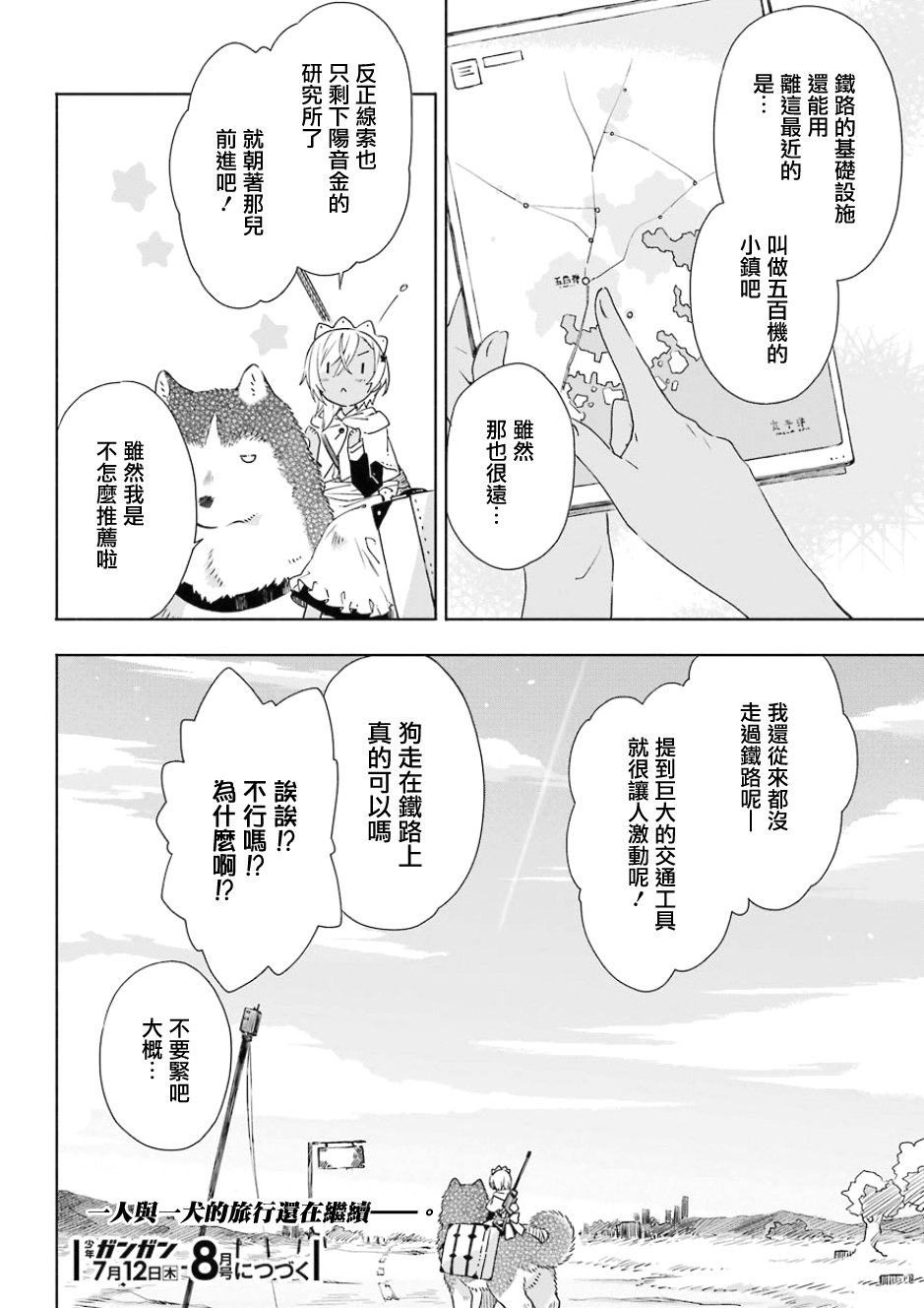 第01话41