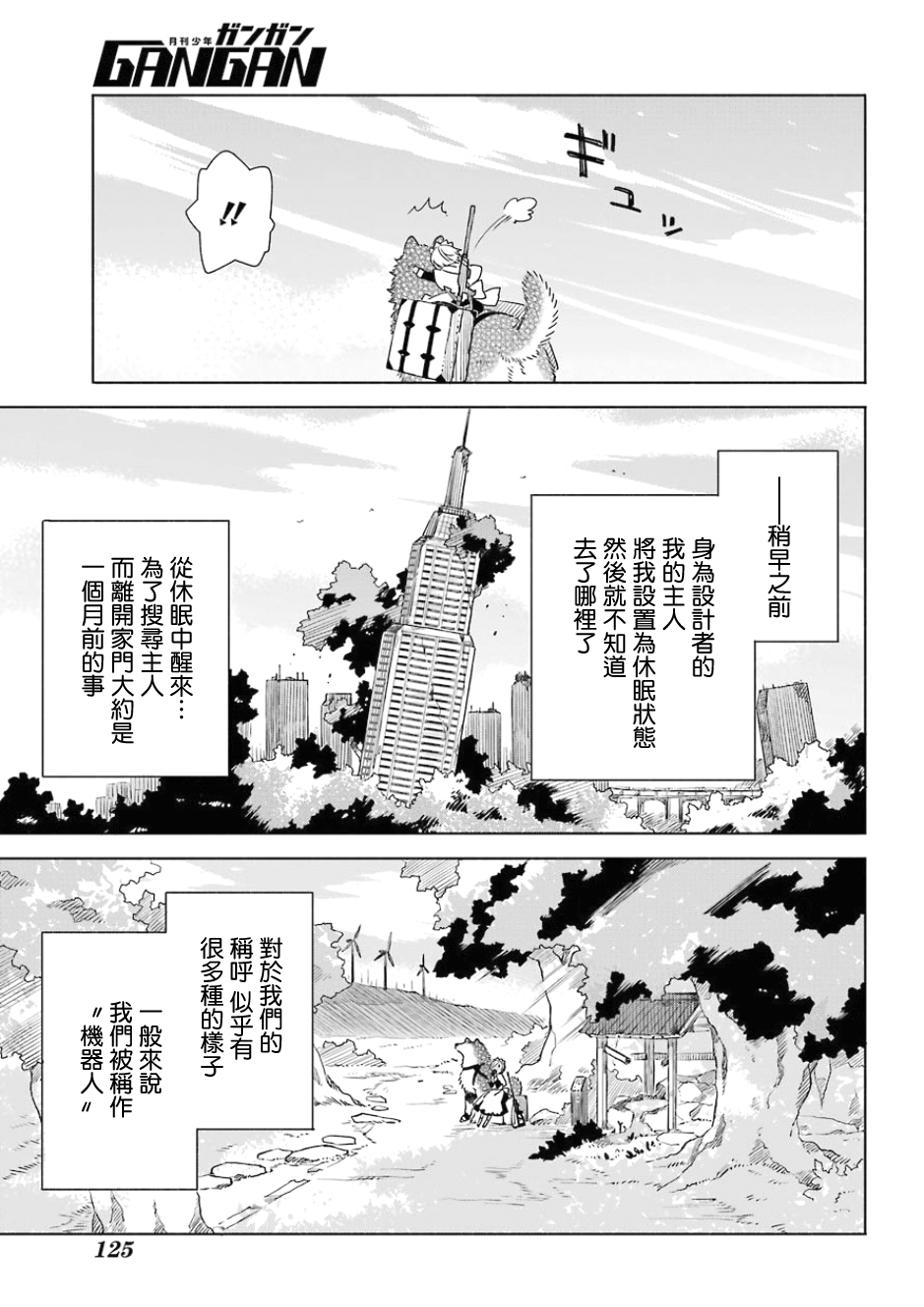 第01话5