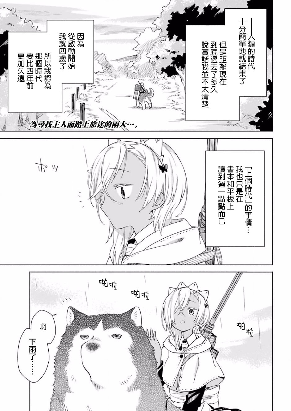 第02话0