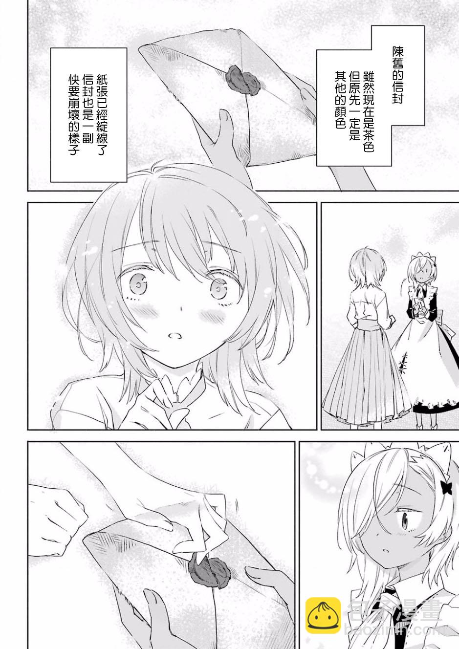 第02话31