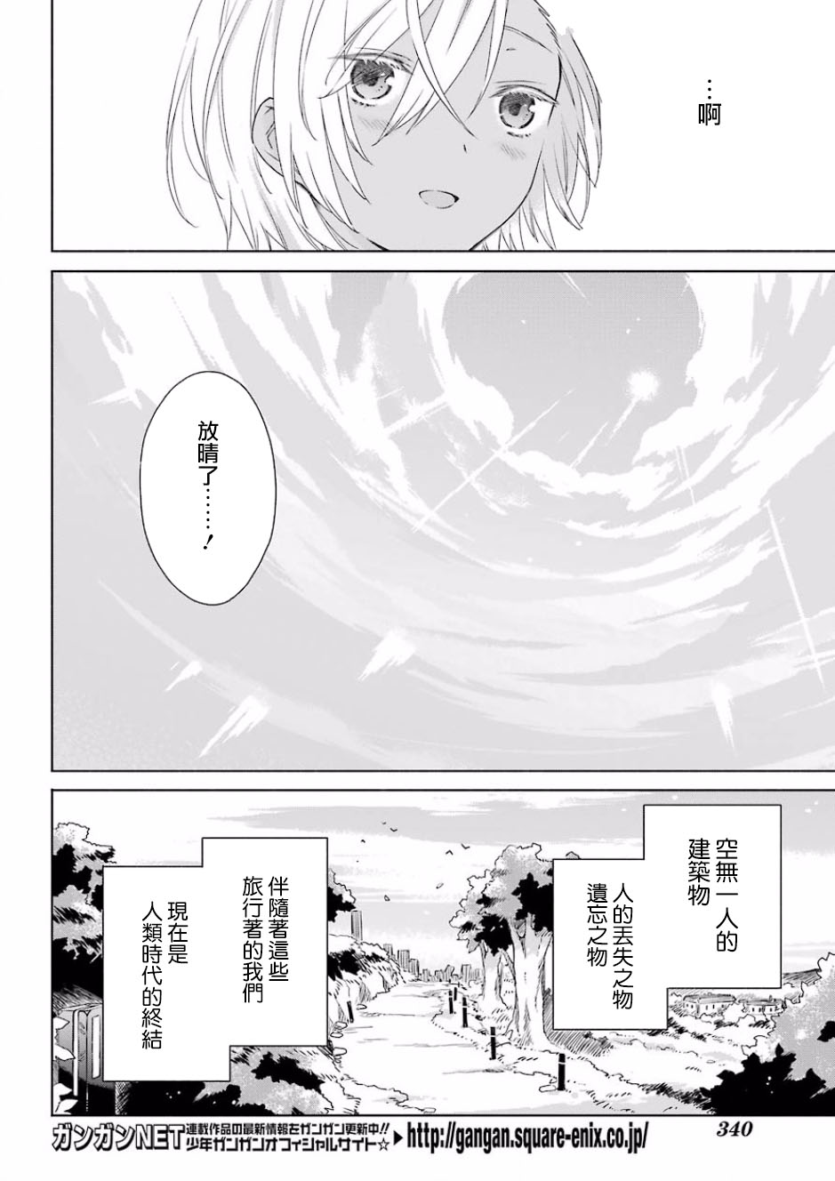 第02话37