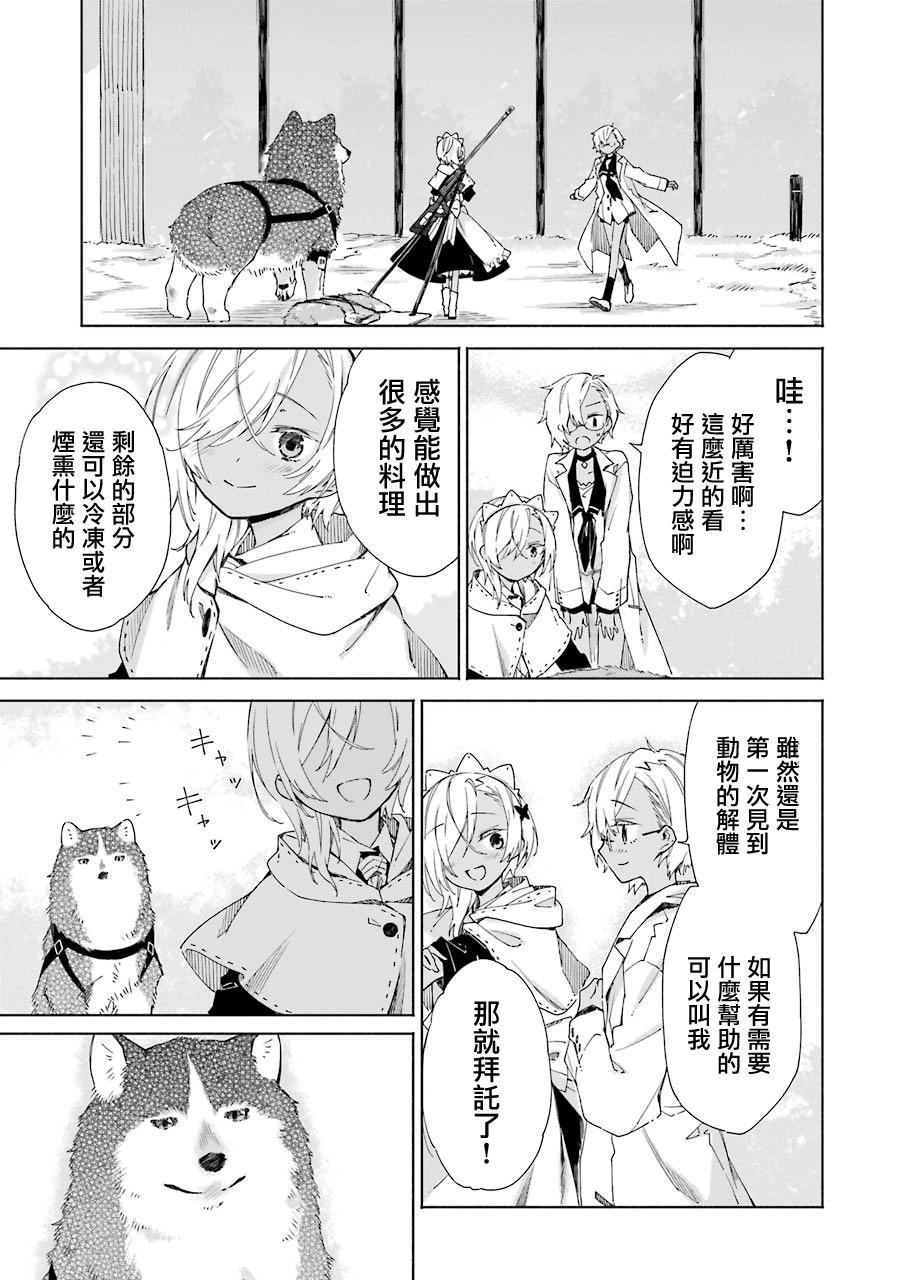 第15话0