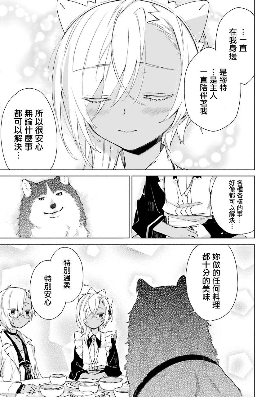 第15话12