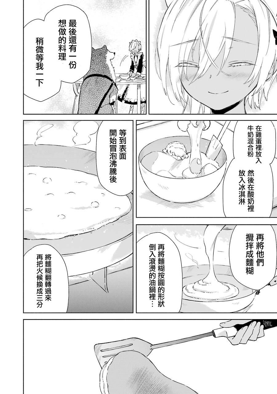 第15话13