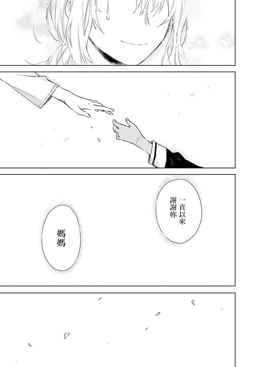 第15话20