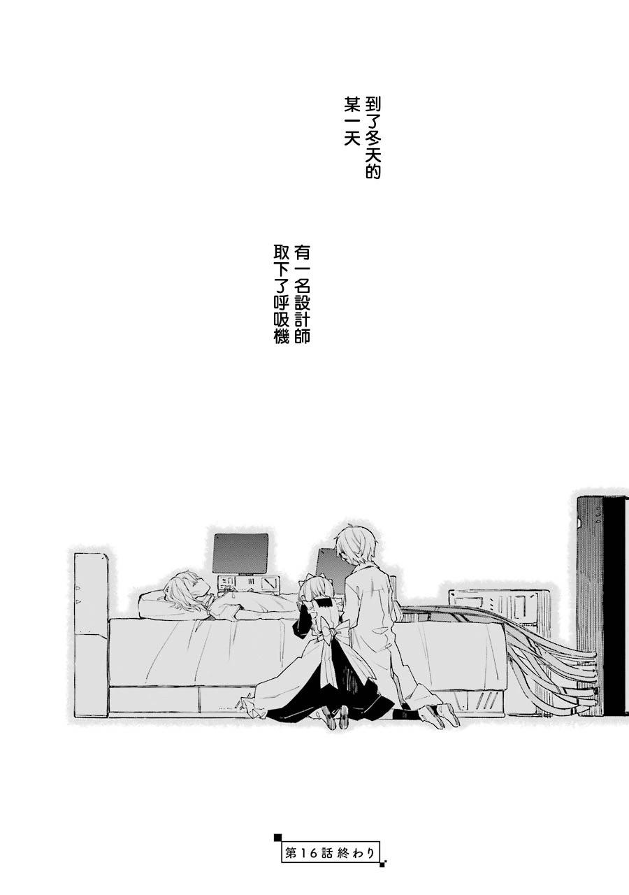 第15话23