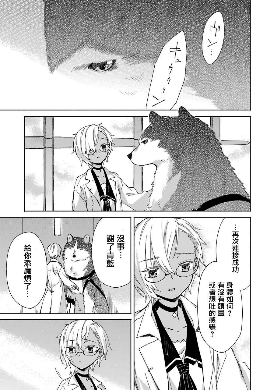 第15话28