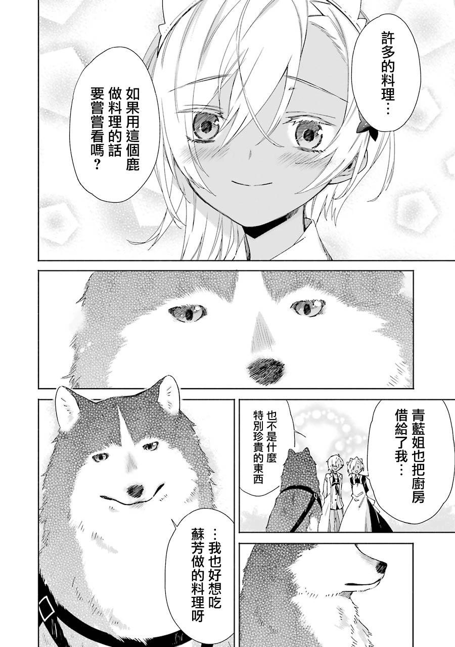 第15话3