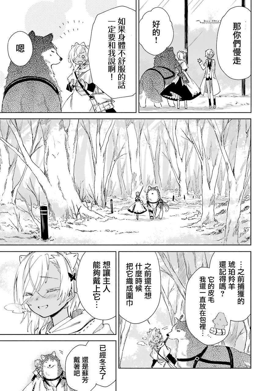 第15话38