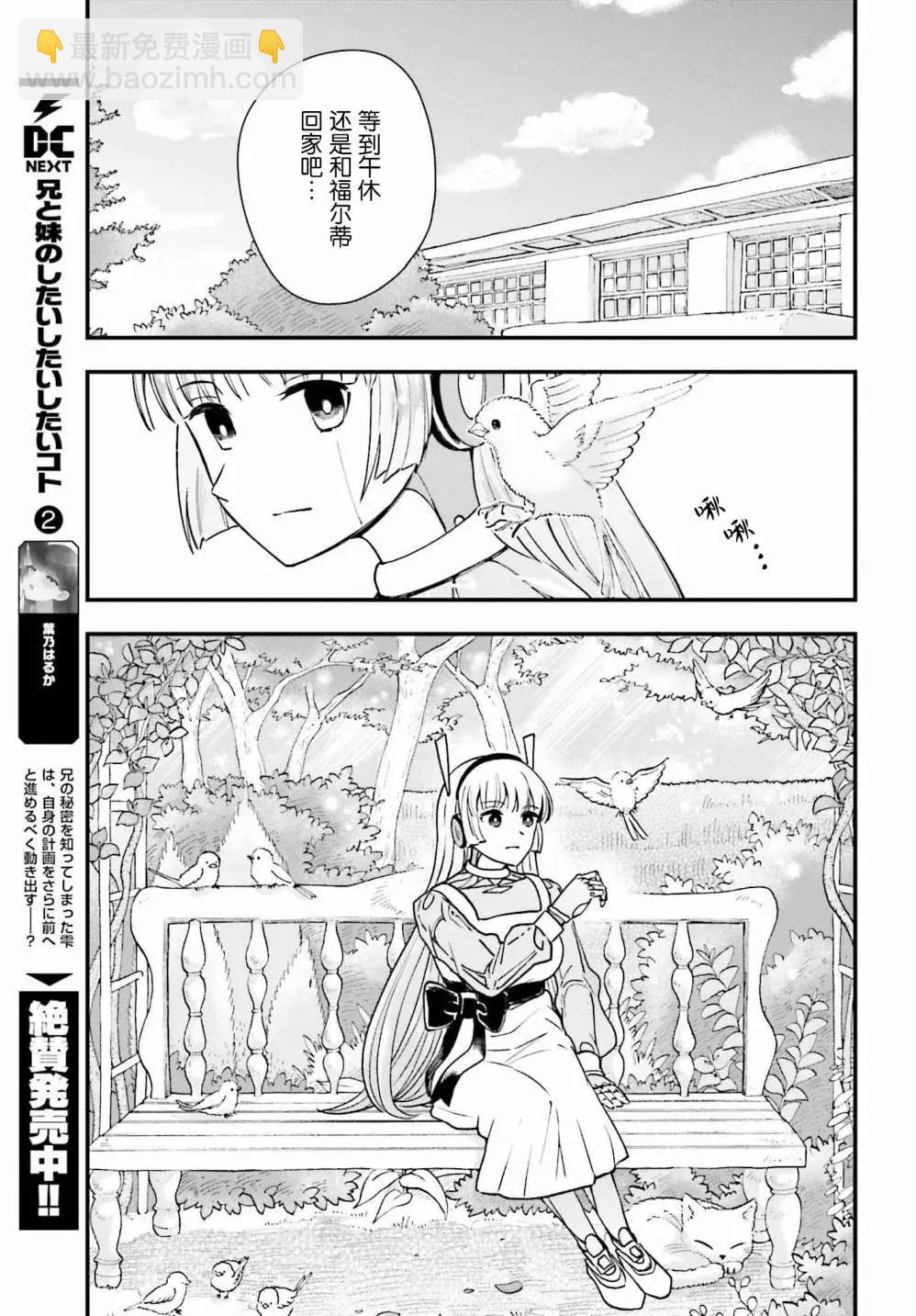 第05话12