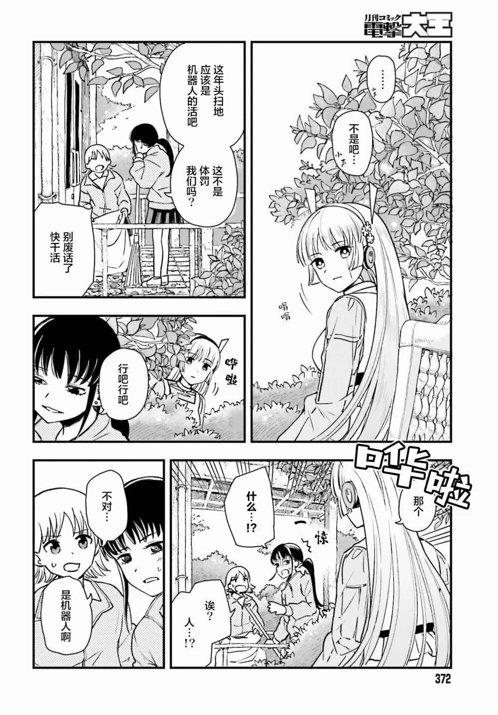 第05话13