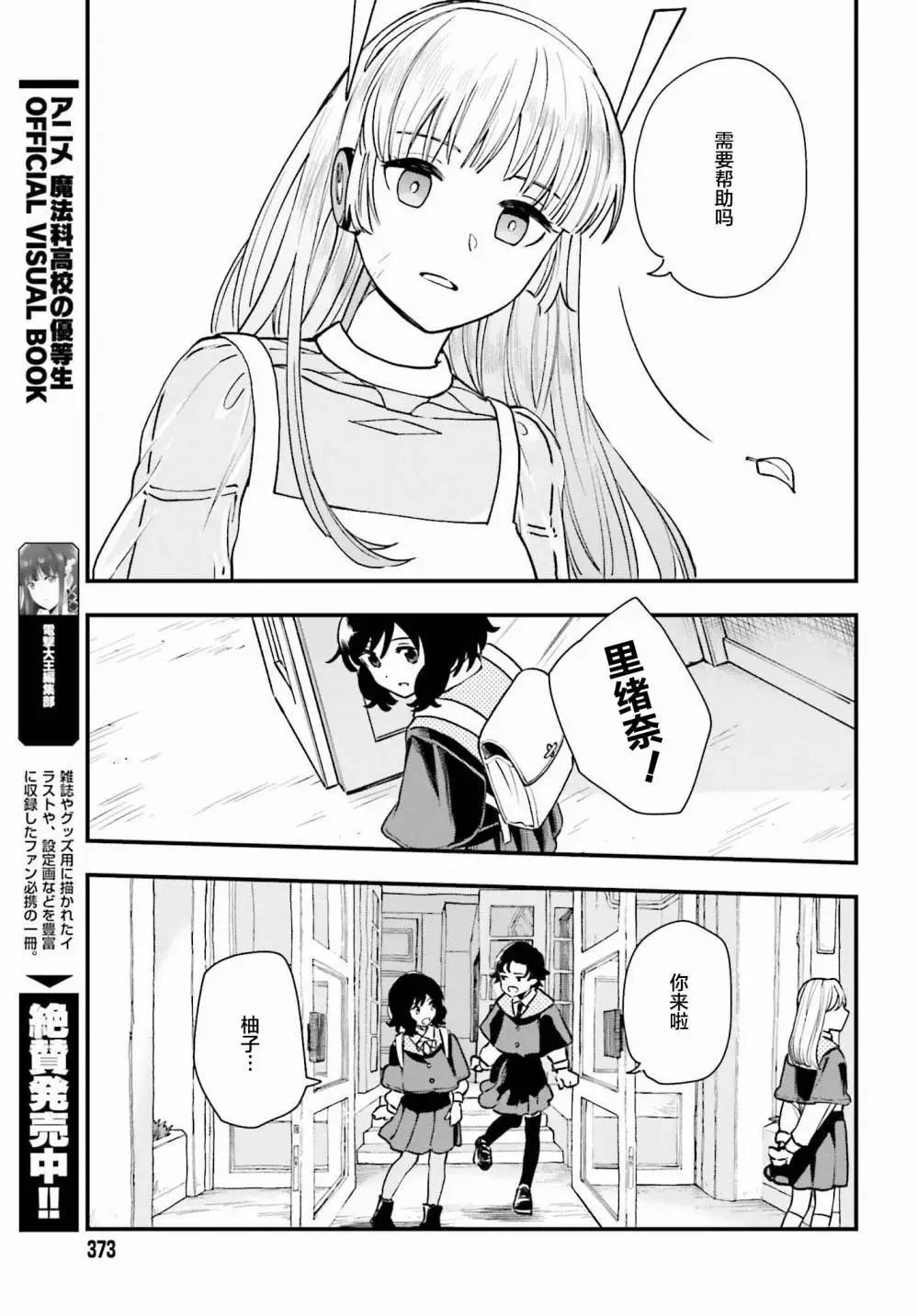 第05话14