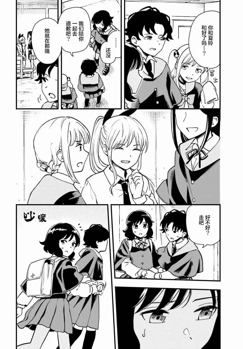 第05话15