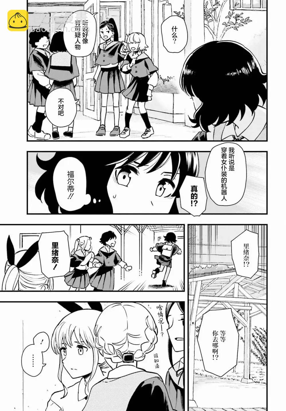 第05话16