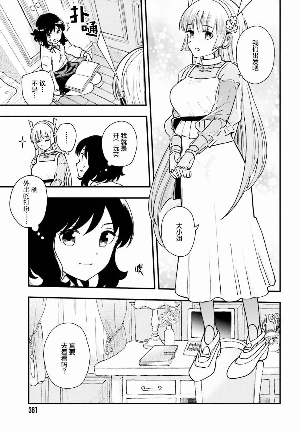 第05话2