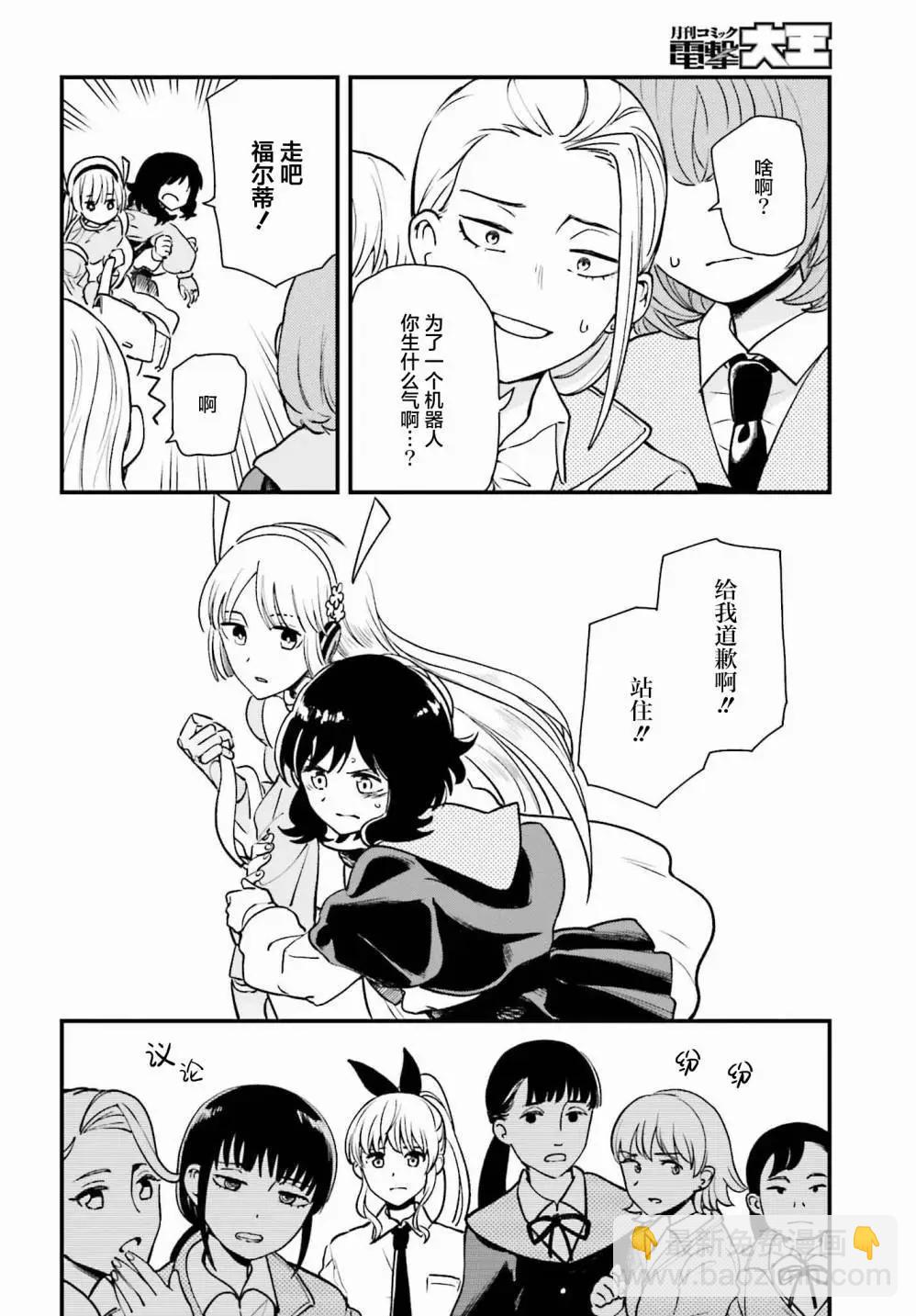 第05话21