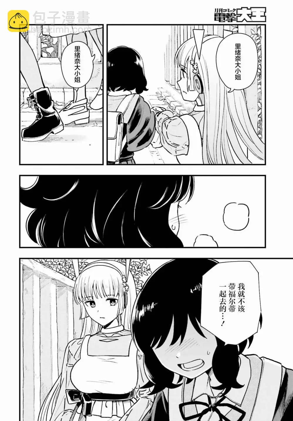 第05话23