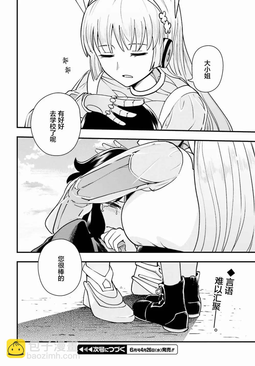 第05话25