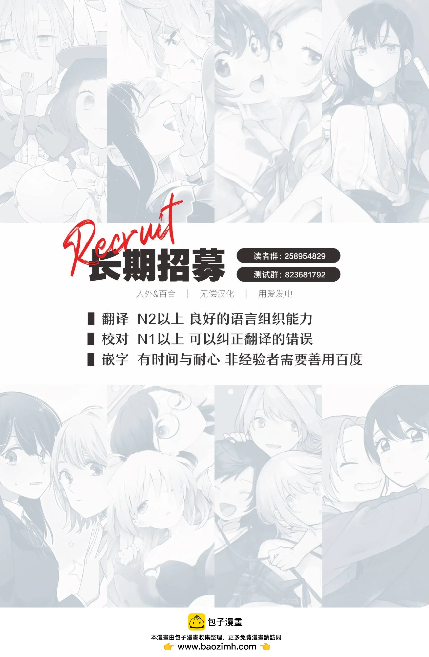 第05话27