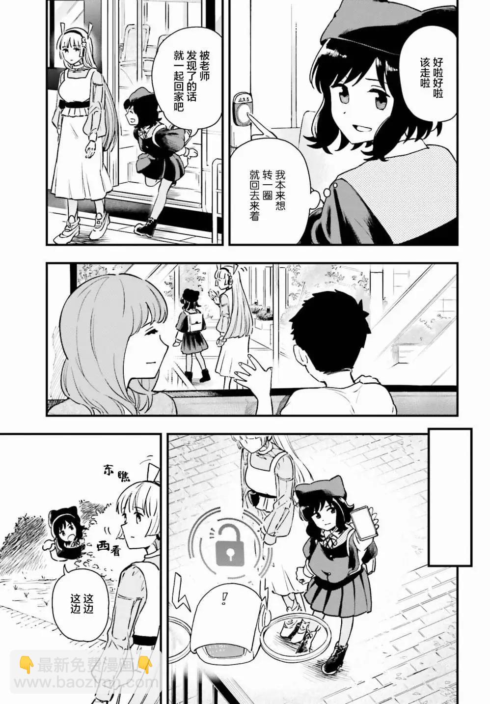 第05话6