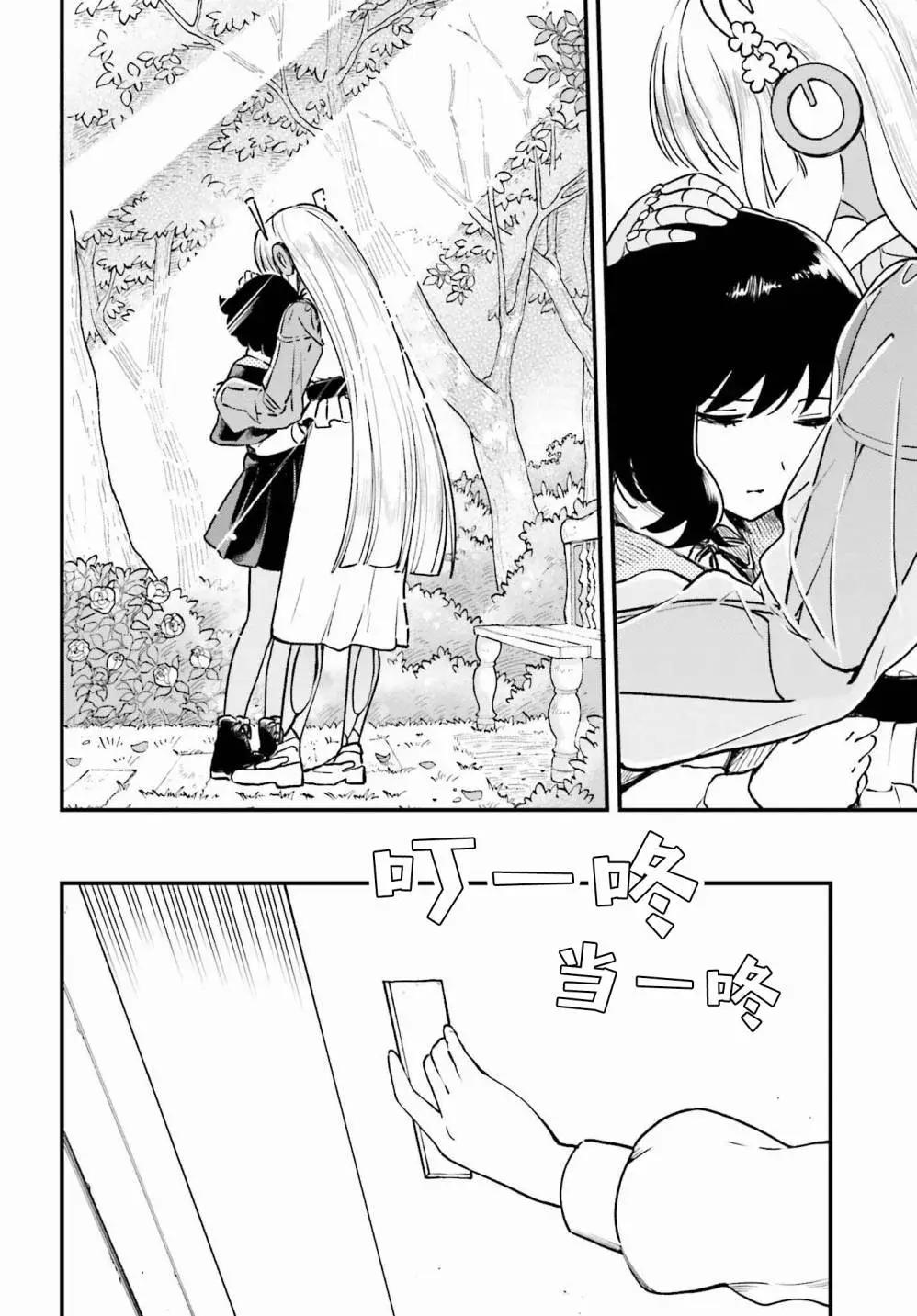 第05话9