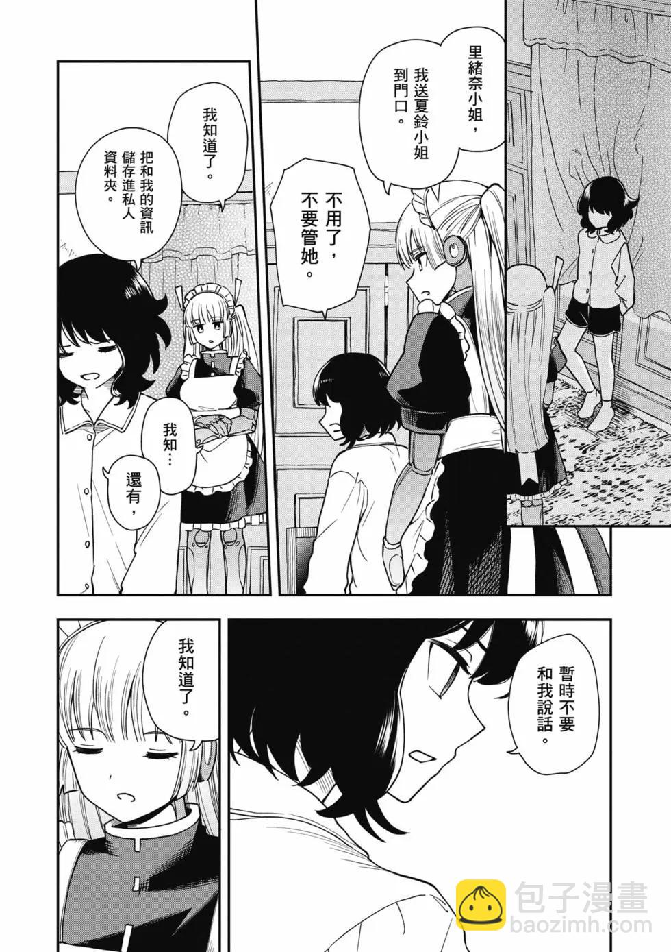 第02卷10