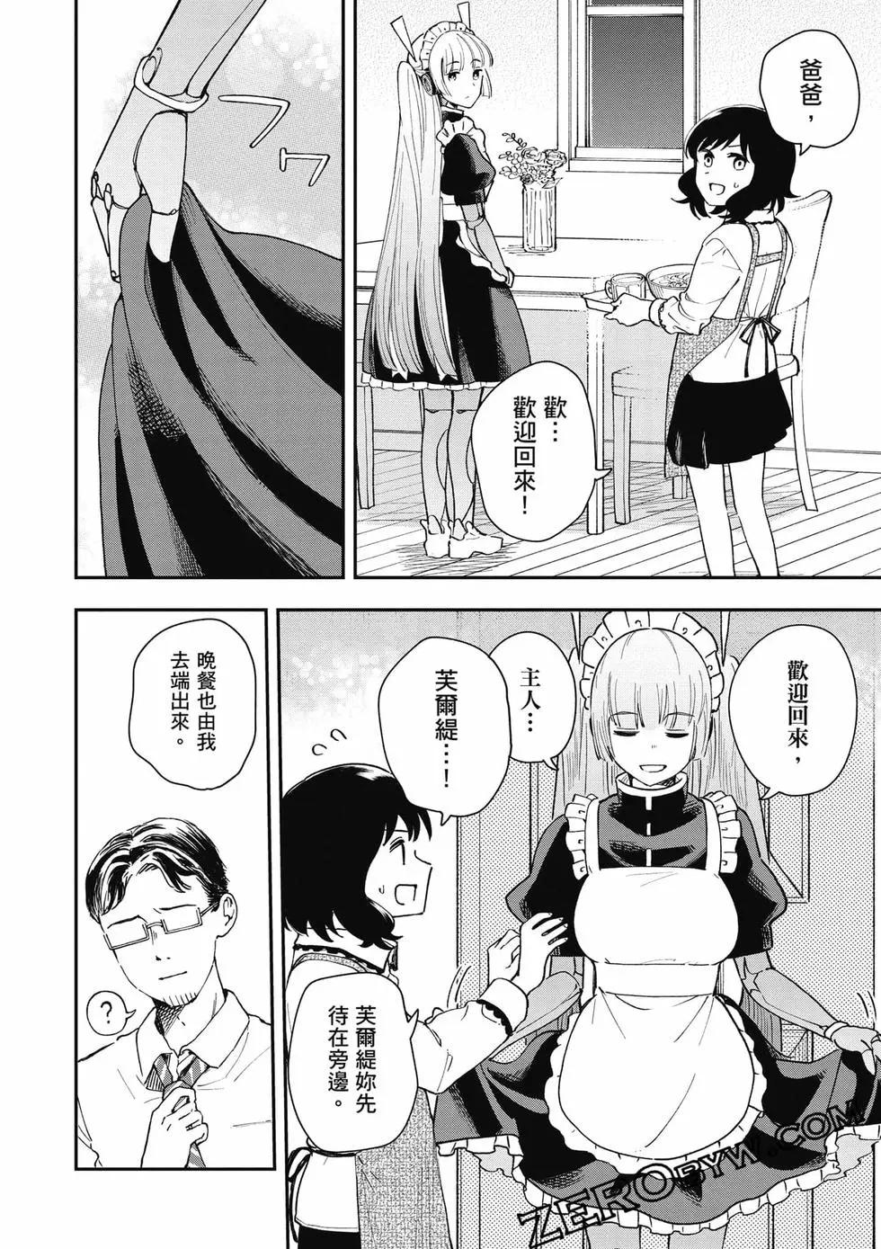 第02卷104