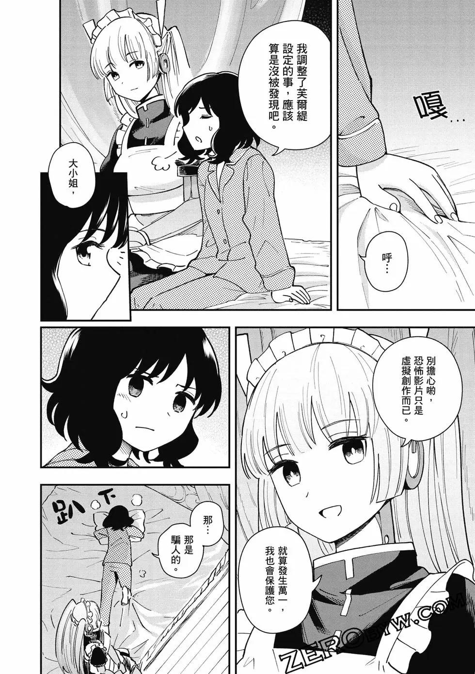 第02卷106